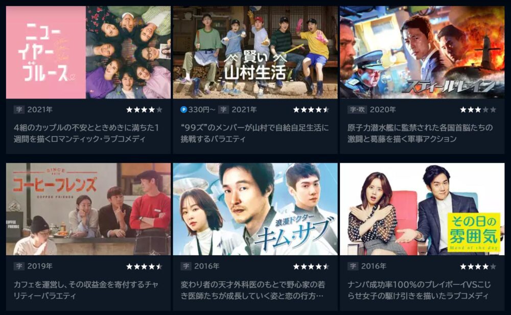 ユ・ヨンソク　ドラマ